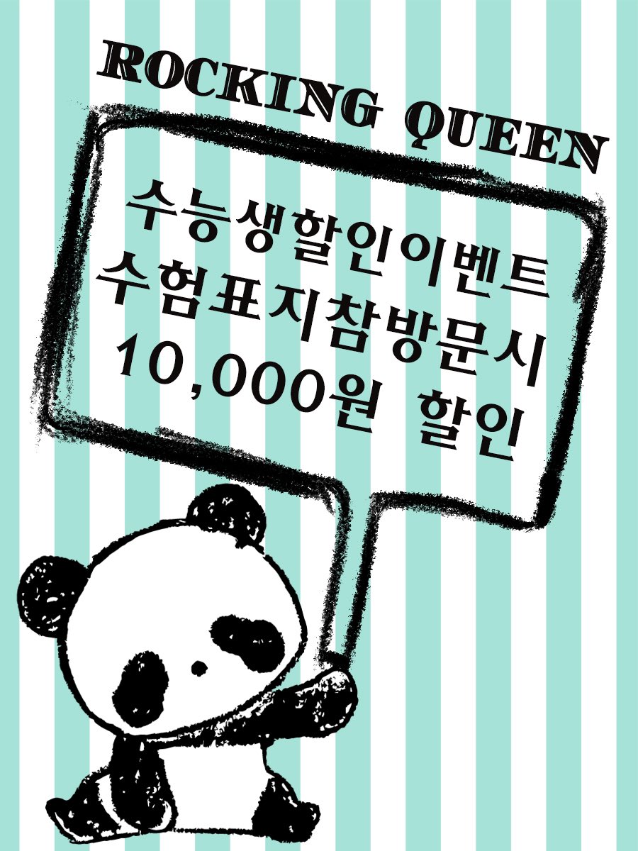 ROCKING★QUEEN tweet media