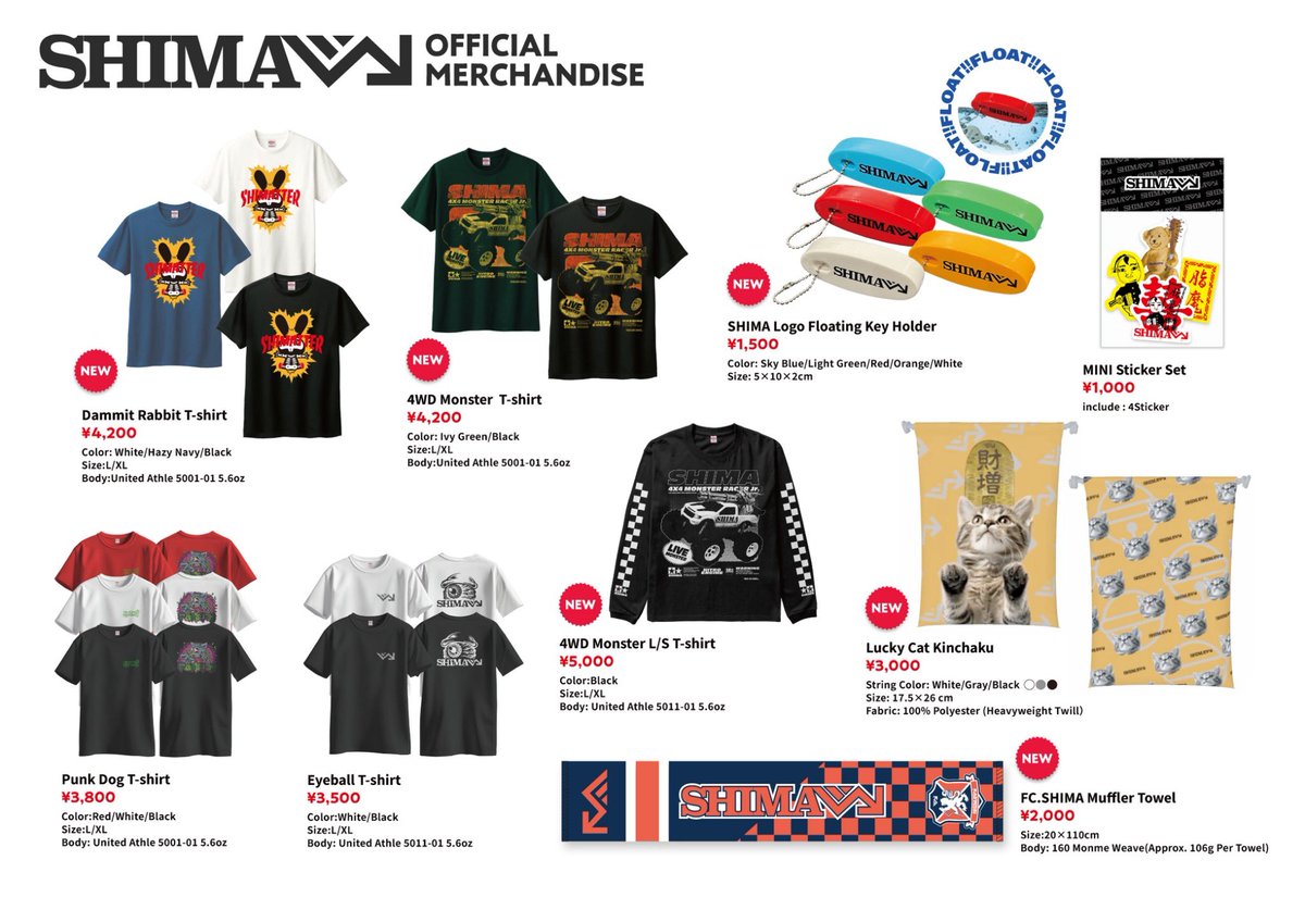 numa_Ashglow's tweet image. 🌶️spice of life@新宿ACEまであと6日🌶️

自信持って言える‼️
めっちゃ楽しめるイベント💃🕺
刺激に満ち溢れた「あの頃」を感じながら一緒にバカ騒ぎしようZE🤞

新物販も販売中✨

チケット予約はこちら💁‍♂️
x.gd/ezaw1

#SHIMA093
#spiceoflife