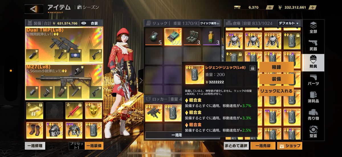 今日のスクワットの削ぎ取りは
この2つ
キルパクしちゃったけどね笑
身内スクワットでよかった笑
楽しかった
じゃあおやすみ
#ペニンシュラ
#スクワット