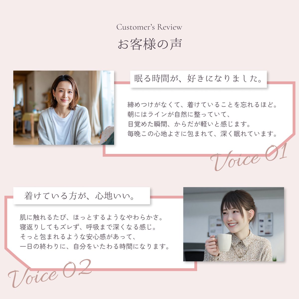 tabuchi_design's tweet image. #Webデザイン　#Webデザイン勉強中

架空のナイトブラEC商品の画像を制作しました🕊️✨
テーマは “楽してキレイに”。

忙しい毎日の中でも、無理なく続けられる心地よさをイメージしてデザインしています。

自然光になじむ色合いや、やさしい曲線のレイアウトで…