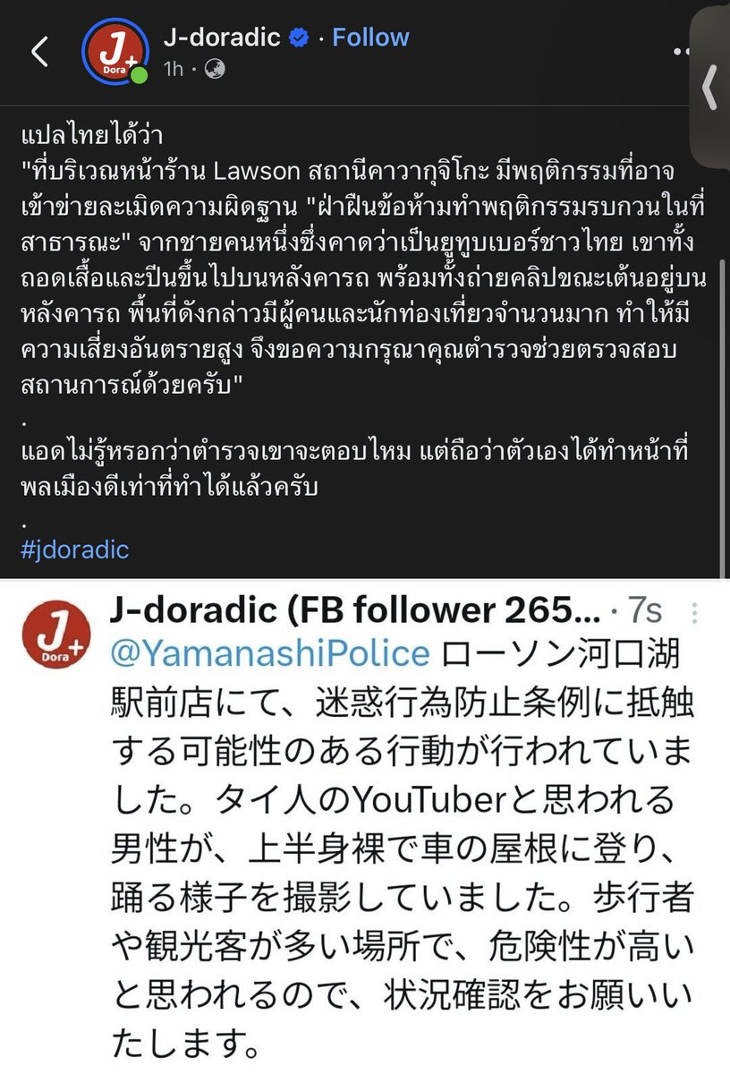 foam_nontanan's tweet image. ต้องแบบนี้ ขอบคุณตัวแทนคนไทย #แจ็กแปปโฮ