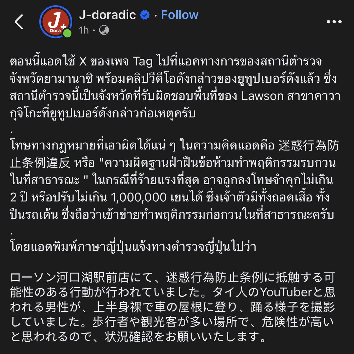 foam_nontanan's tweet image. ต้องแบบนี้ ขอบคุณตัวแทนคนไทย #แจ็กแปปโฮ