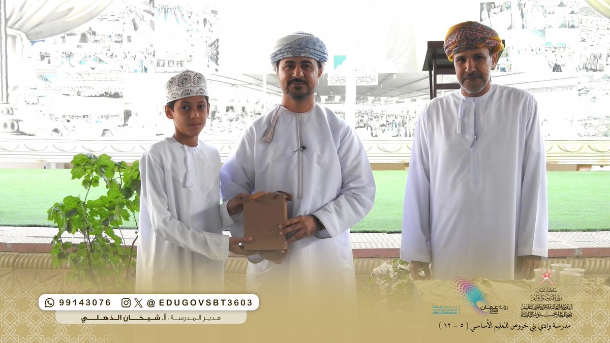 مدرسة وادي بني خروص للتعليم الأساسي (٥-١٢) tweet media