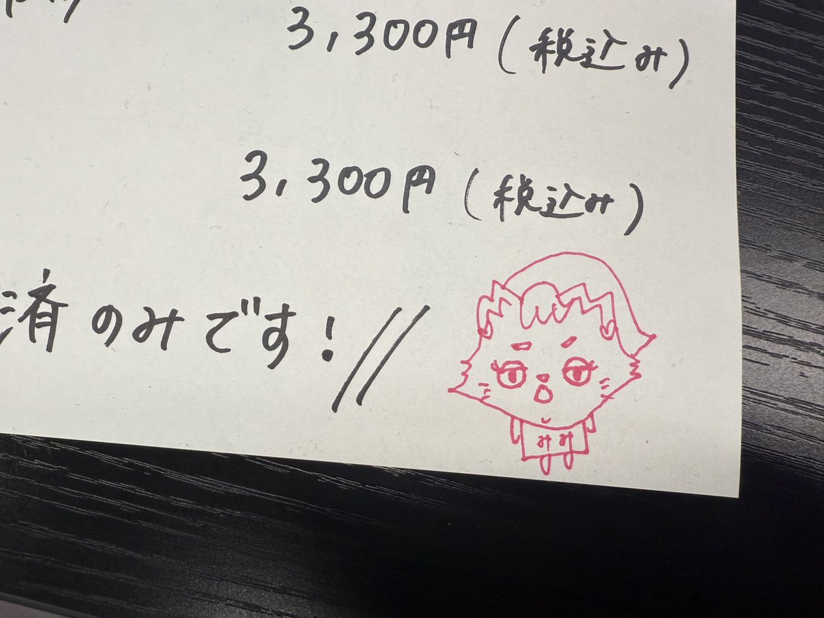 _millcoco_'s tweet image. #原宿RUIDO ＃奏みみ

今日のイラストもかわいかった🫶🫶
お腹に名前珍しい📛

ブッキングは物販タイムにお話ししたりできるのも醍醐味ですね