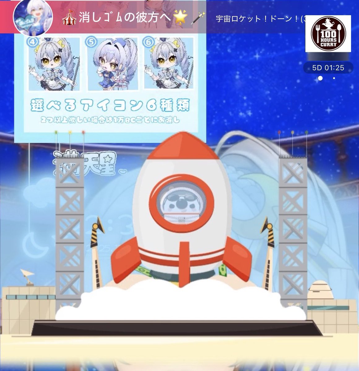 満天星かなた🎪🌟Ꮩliver🪄 (@kanata_319) / Posts / X