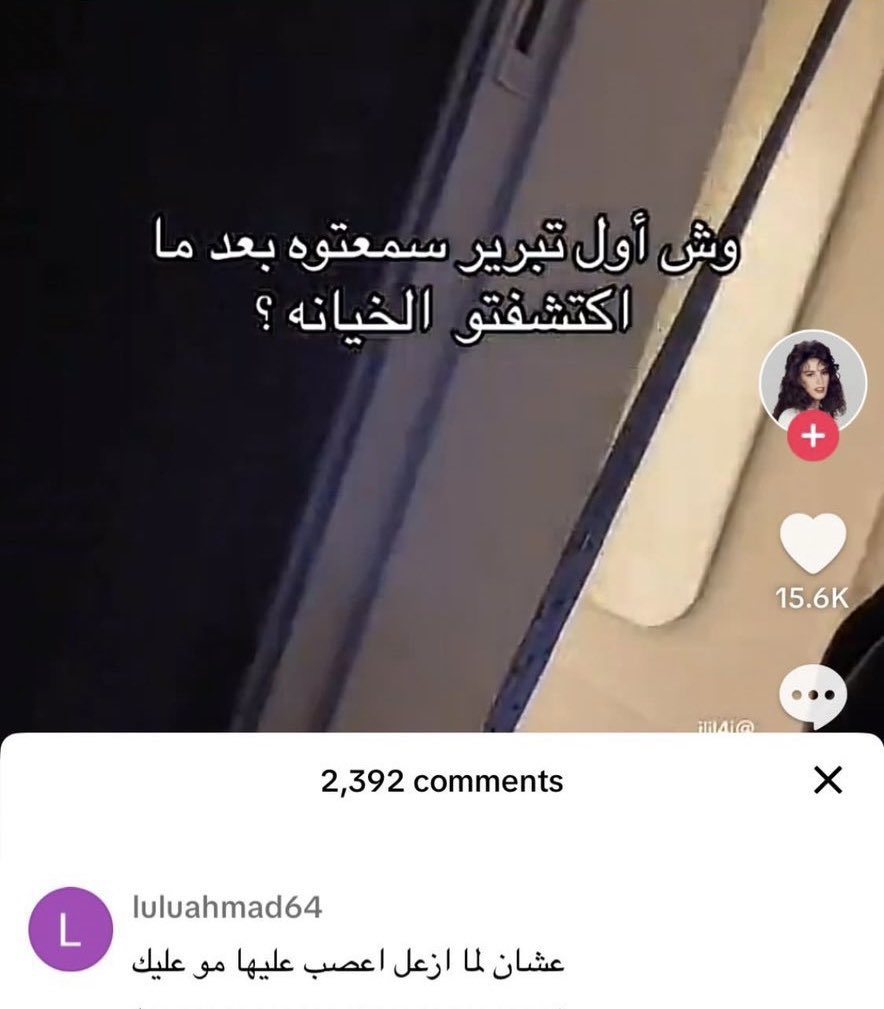 ًً (@friii1y) on Twitter photo 