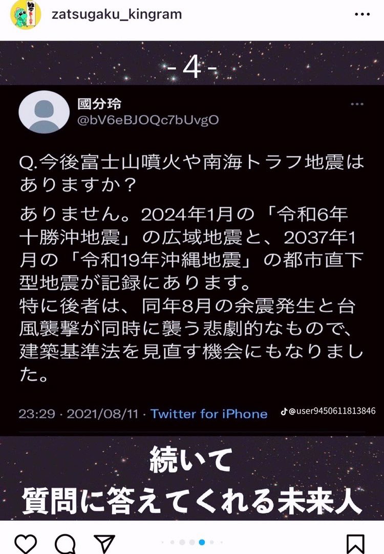 takkai23456's tweet photo. ...!?, https://t.co/eULYkFcHkc