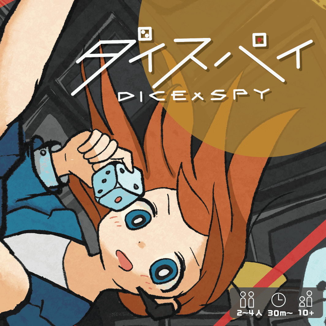 projectctrlplus's tweet image. #ゲムマ2025秋 も今週末ですね～新作「ダイスパイ」の内容物に関するブログ、「サマリー作ってたらキャラが４人に増えた」です。

gamemarket.jp/blog/195729