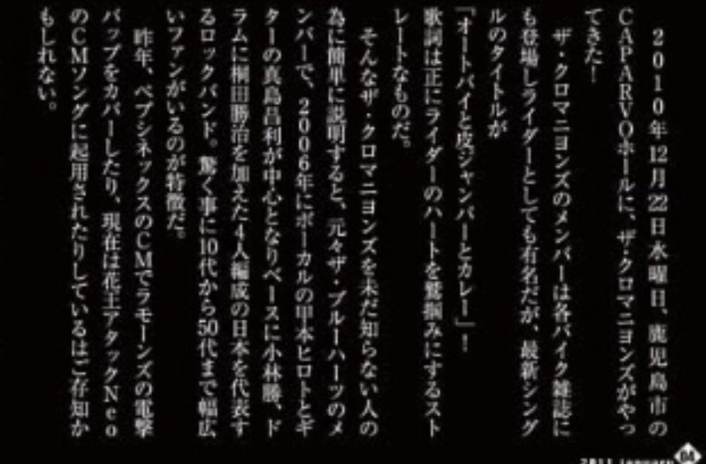 ryun (@8MdpitKMN5yyKln) / Posts / X