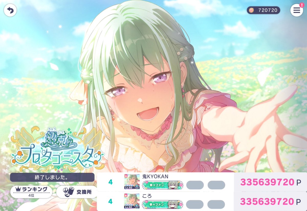 しろくろ (@88sirokuro) / Posts / X