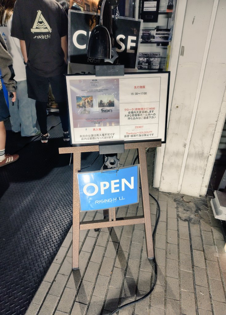 今までたくさんハルカミライのライブに行ったけど、今日が一番楽しかった！！！やっぱり楽しそうに歌って演奏してくれるバンドが大好きなんだよな〜！！！