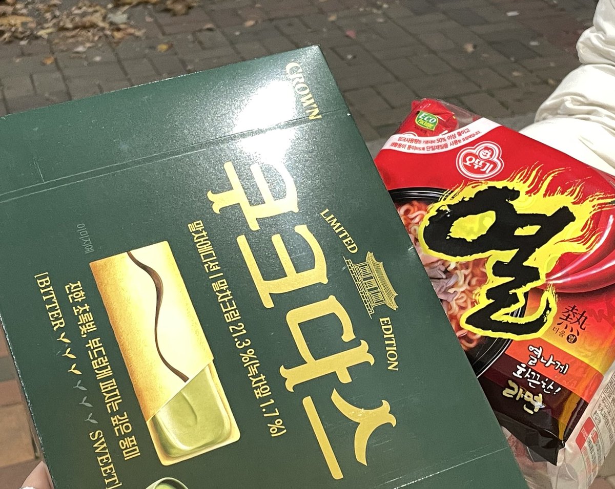 오늘의 일기
친구가 재혀니 포카를 꺼내서
나는 걍 쿨키드네버다이 체크카드를 꺼냈다
서로에게 쿸닷과 열라면을 선물했다