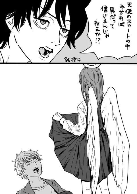こういう… 