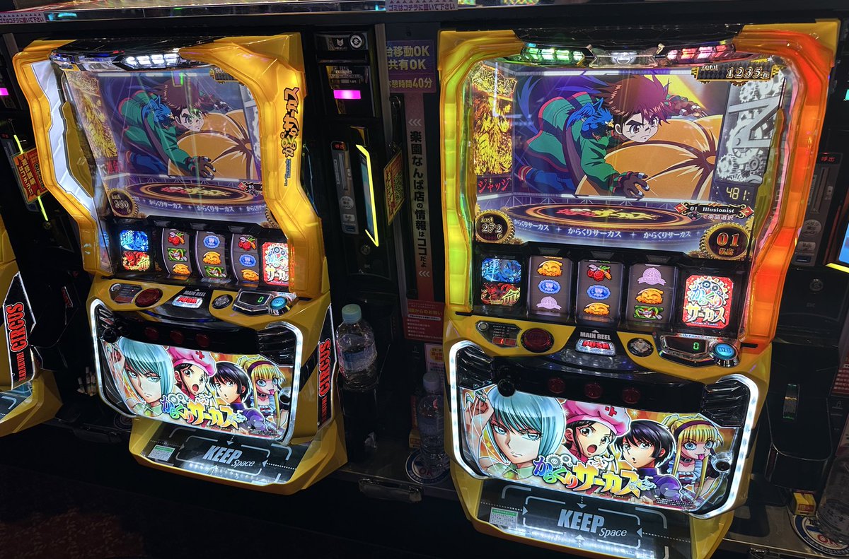 よしくん (@yoshikun_lucky) / Posts / X