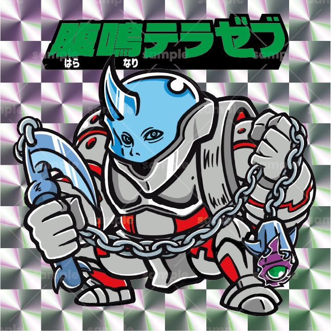 電撃バップなキューティーパイ (@Cutie_pie_3_14) / Posts / X