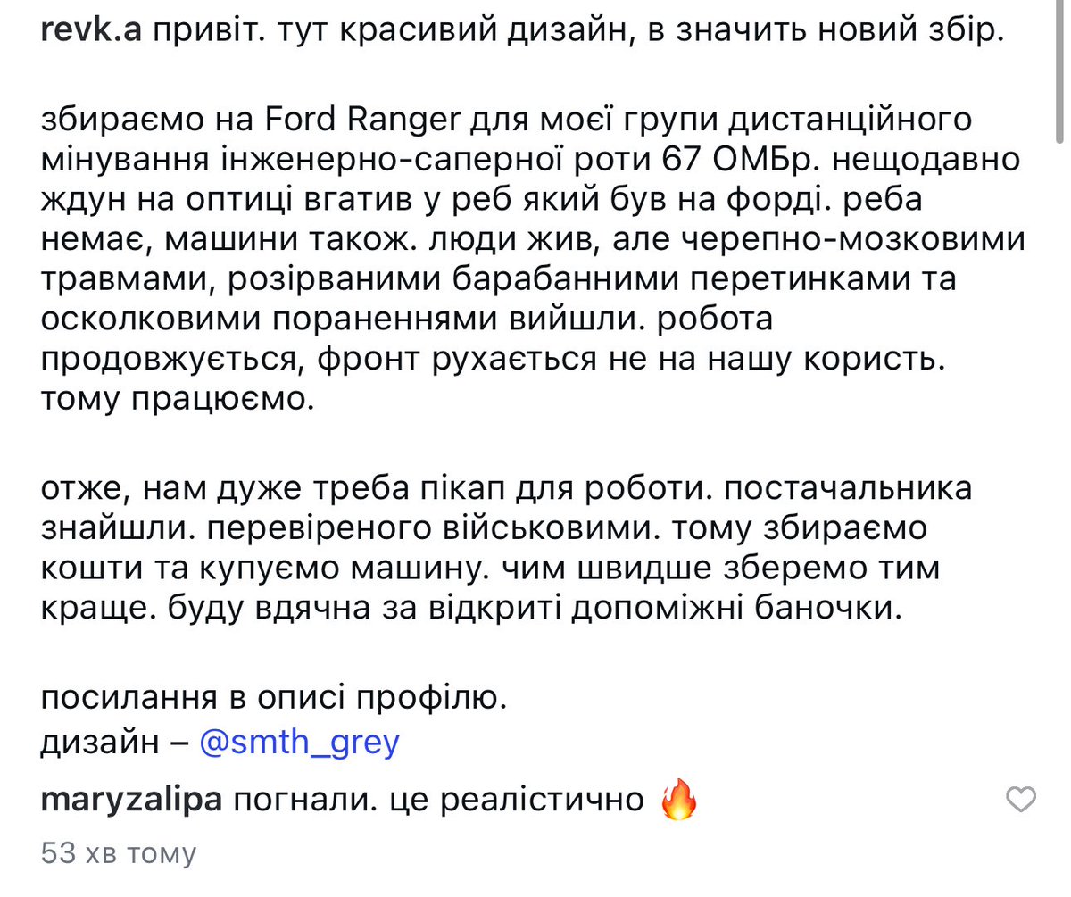 уже скоро буде дизайн, а поки прошу без дизайну. я взяла амбітну баночку — 50к, бо збір величезний. 

дуже прошу долучитися донатами і ретвітами 🙏🏻💋

на фото — ми з <a href="/revochkaa/">самерчанка</a>, для групи якої ми тут і зібралися

send.monobank.ua/jar/9azYqzvajs