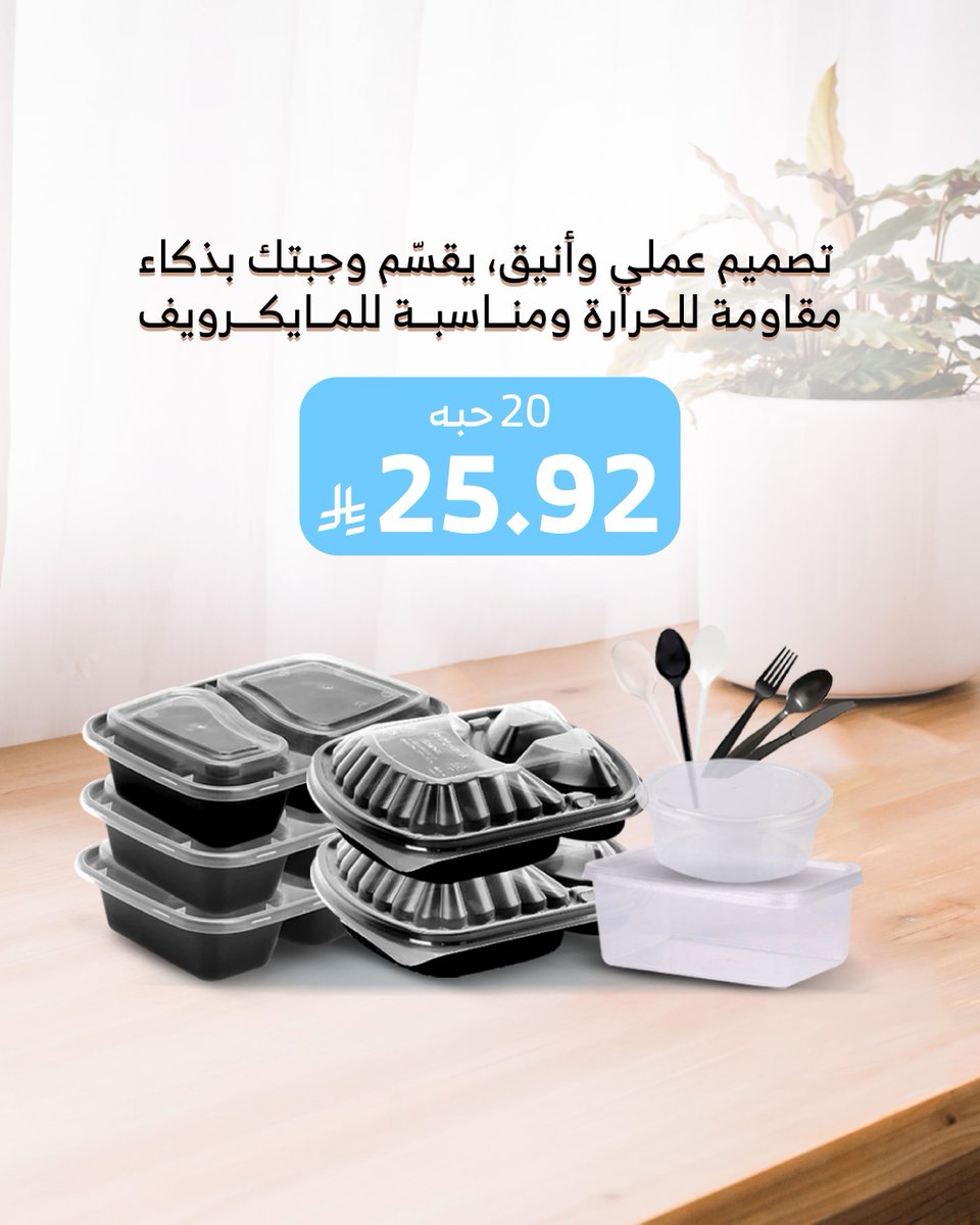 سـافي | Savvy tweet media