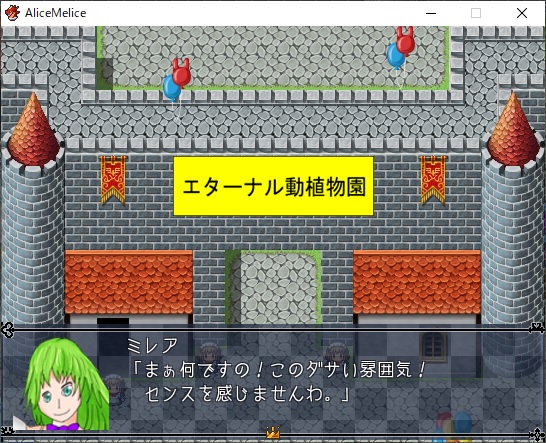 man_tryuhu's tweet image. アリスメリス紹介その２
動植物園や美術館を探索することも。観光ですね･･･