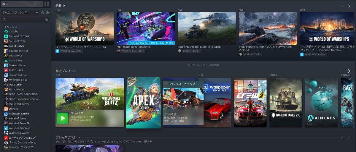 エペもブリッツもゴミゲーすぎてやるゲームなくて暇すぎて死にそう「人とやるのはまだおもろい（会話の面だけ）」ゼンゼロも鳴潮も出来ること全部終わってるからガチでやることない。