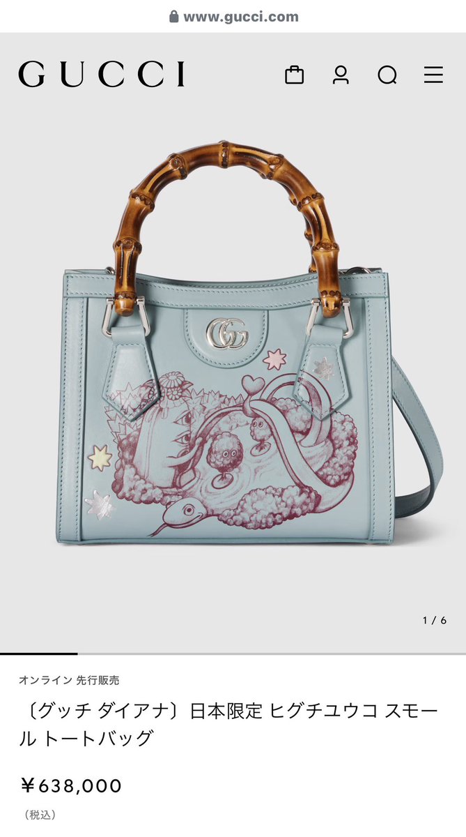 わー！ ヒグチユウコさんデザインだ可愛い🩷 ほしいー！！！ ってよく