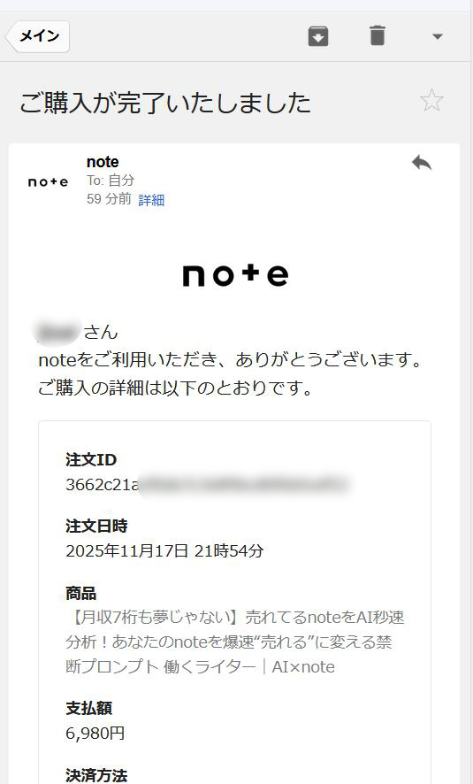 他の人購入しないで。お値下げ可能⭐︎りぃ　様 吉野本葛の老舗・奈良・井上天極堂の公式サイト