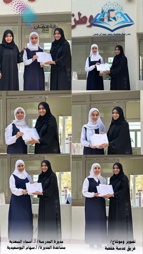 ✨️تكريم
ضمن مبادرة weekly vocabulary challenge للصف التاسع في مادة اللغة الانجليزية،كرمت الاستاذة سهام المعمرية برعاية مديرة المدرسة أ/ اسماء السعدية ، الطالبات الفائزات في المسابقة.
#فعاليات_تعليمية_شمال_الباطنة 
#تعلم_مستدام