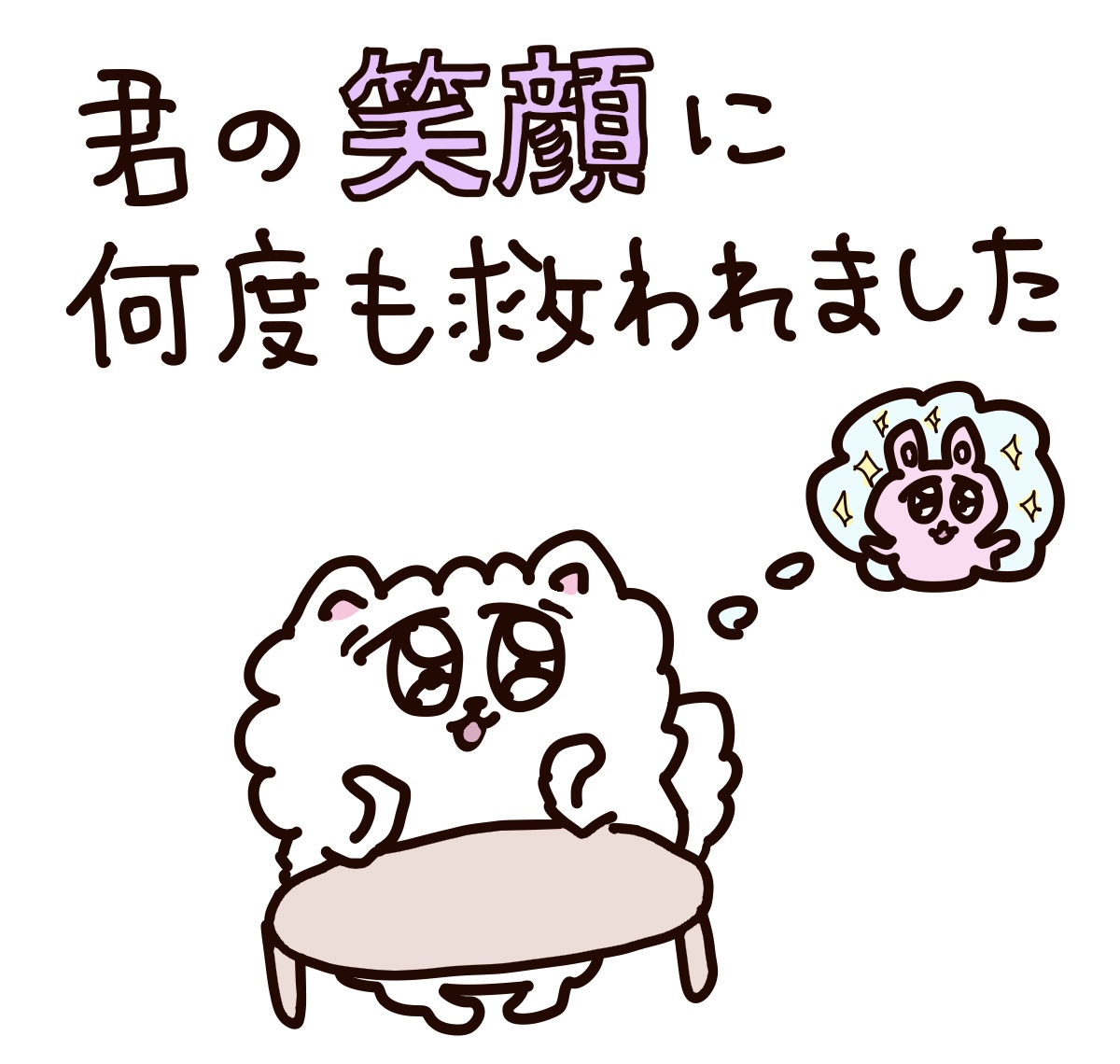 はなうたるらら tweet media