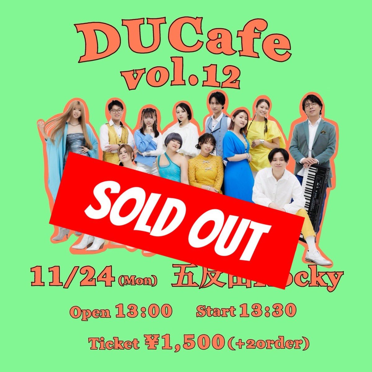 DreamersUnion's tweet photo. DUCafe vol.12
今回も！！！

㊗️満　員　御　礼🎉

チケットソールドアウトとなりました🙇🏻‍♂️🙇🏻‍♀️
みなさまのご来店を心よりお待ちしております✨

DUCファンの方も、初めてDUCのライブに来る方も！
楽しめるイベントになるよう、メンバー一同内容を練っております🌀
本番まであと1週間‼️
ぜひぜひ、お楽しみに😊