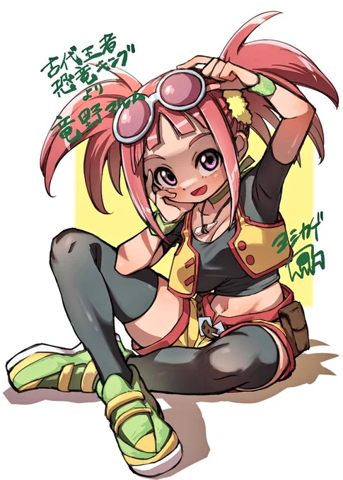 #いいインナーの日 マルムさんでしょ