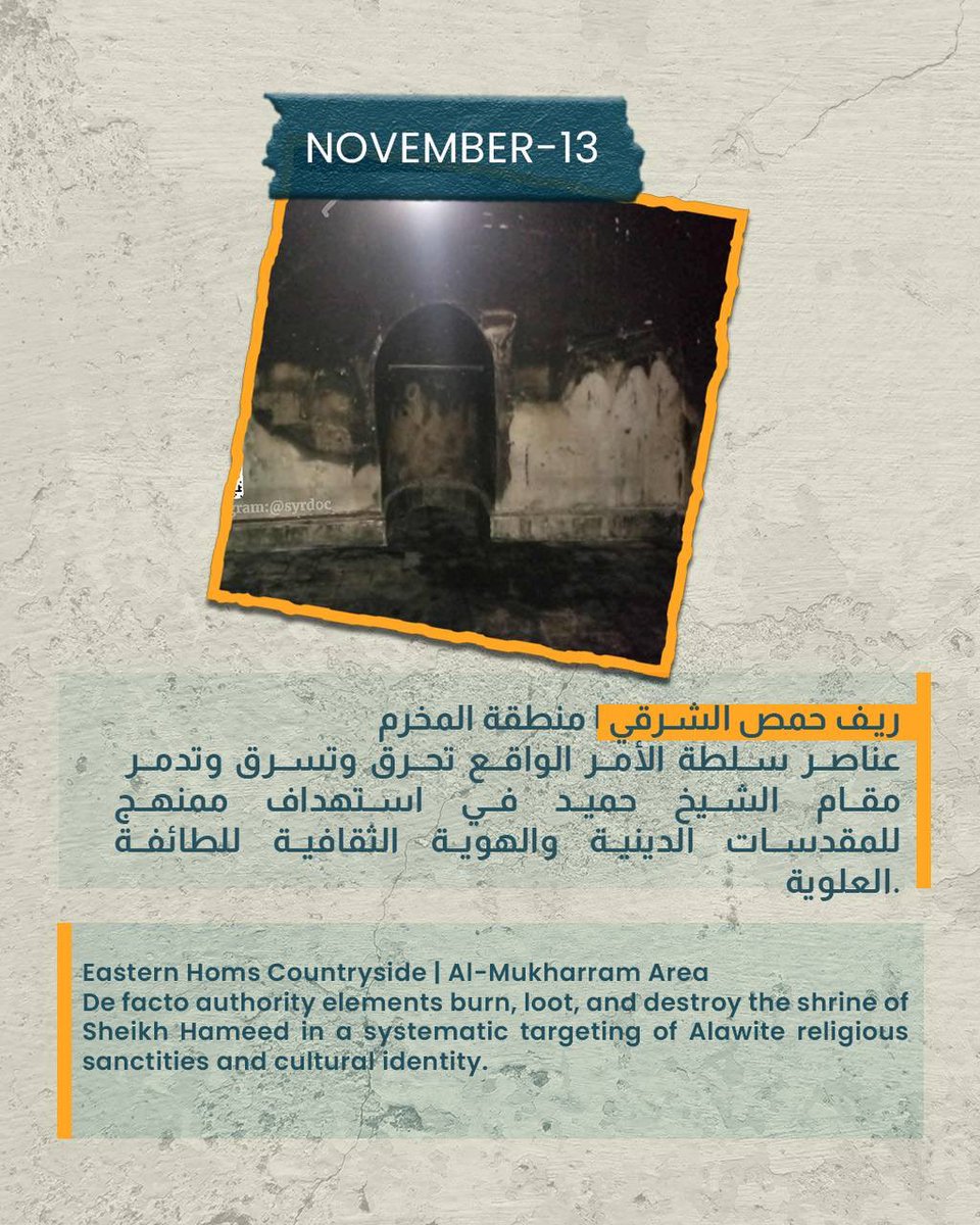 WSyriaDev's tweet image. 