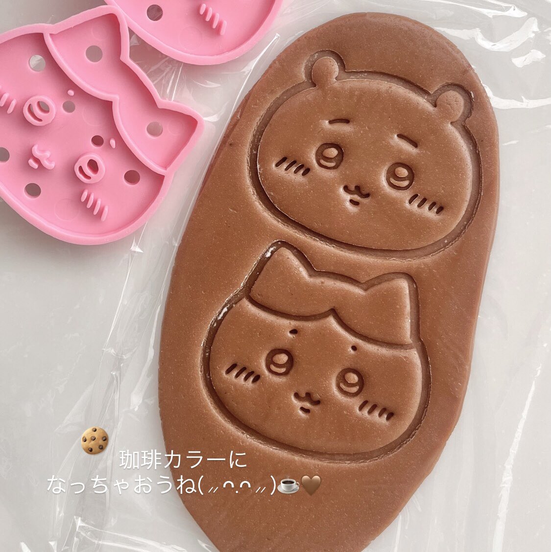 型抜きクッキー