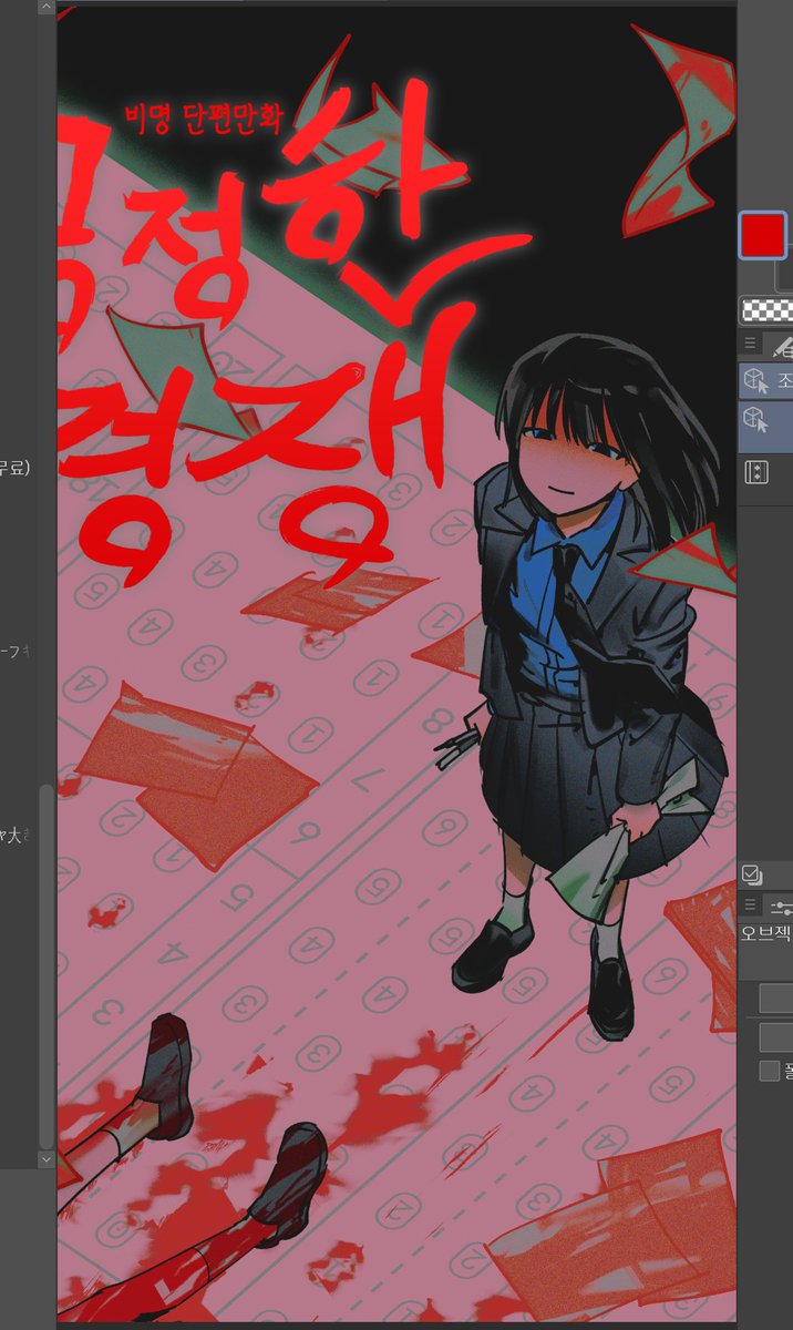 근본 tweet media