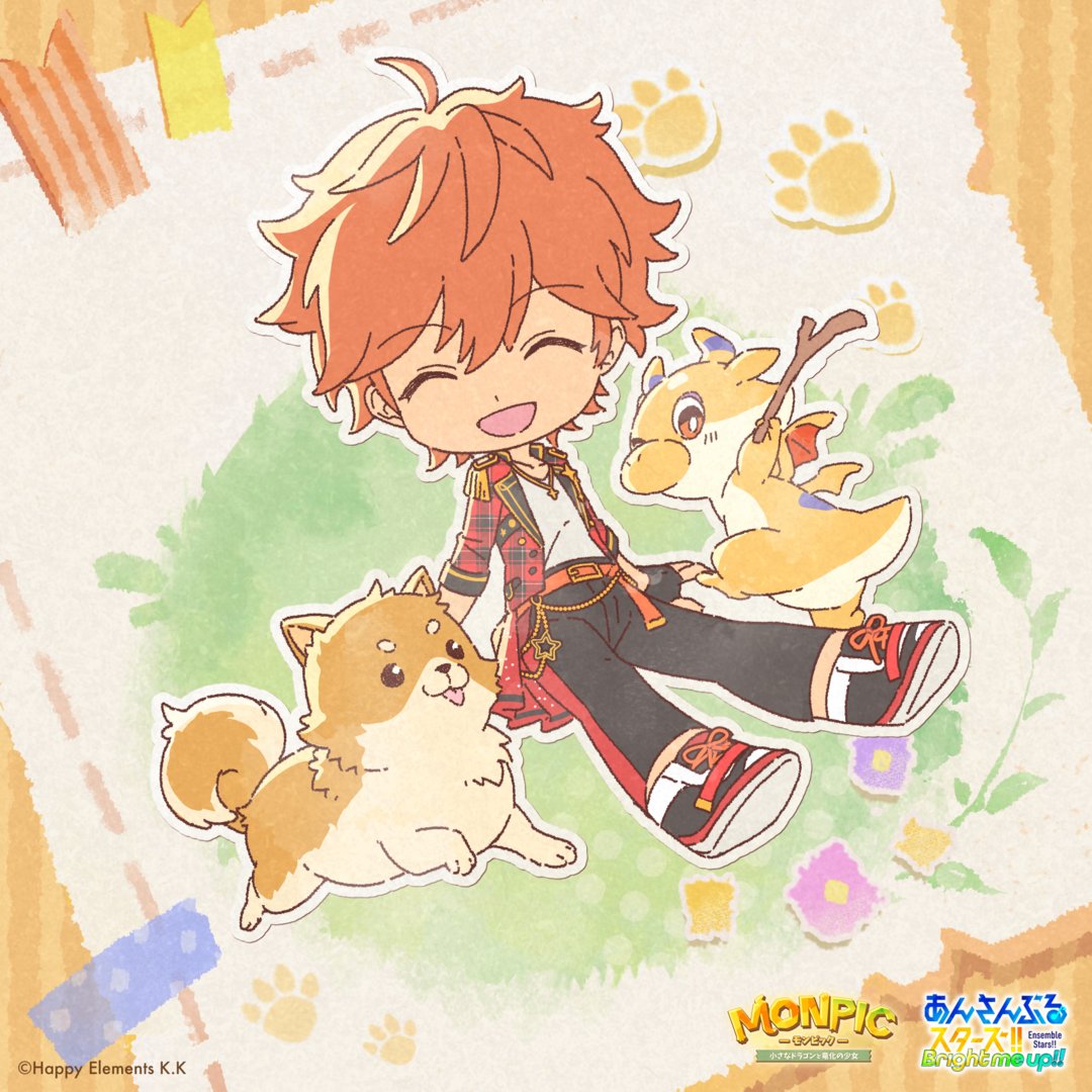 明星スバル ねんどろいど あんさんぶるスターズ！ 明星スバル[オランジュ