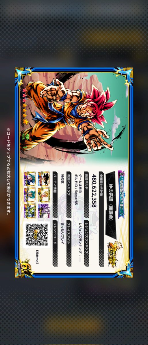 自分がやってるゲームのプロフィールを貼っておきます！
もしやってるゲームが一つでもあれば気兼ねなくフォローしてください！
フレンドになりましょう！