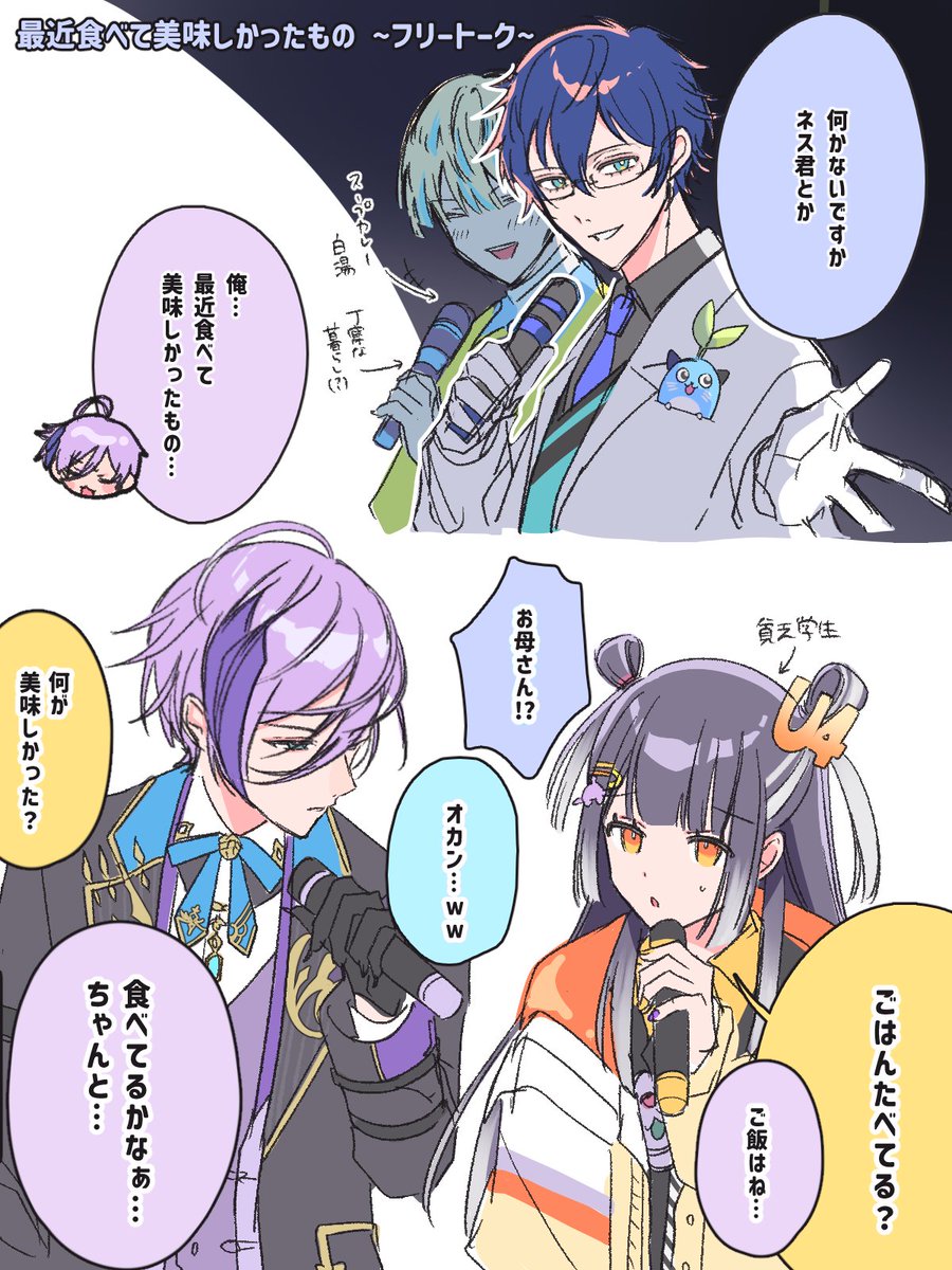 ネネ様 スペシャルプライス]MADE IN JAPAN(メイドインジャパン)(一部店舗限定