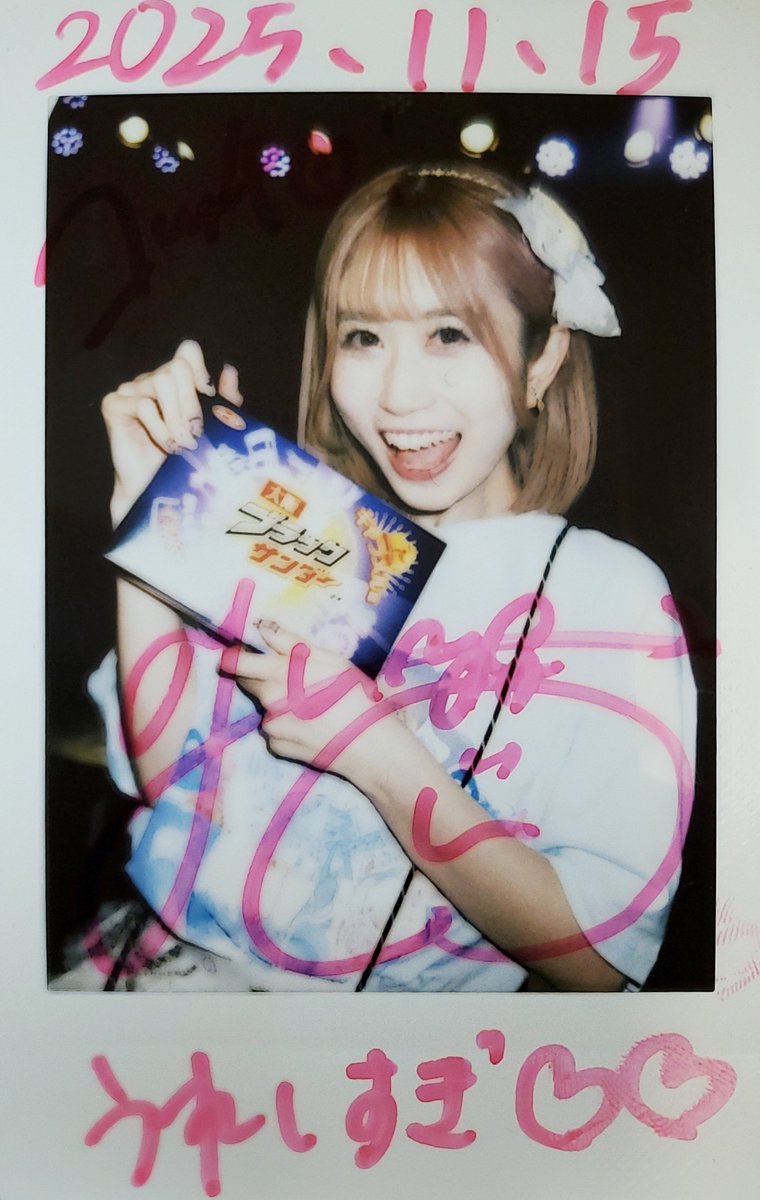 duffy0728's tweet image. 2025.11.15
milu milu! 恋音あい生誕&amp;amp;卒業ライブ
＠新宿DHNoA

生誕以来だったね…
大阪行った時に見つけたキャラメル味のブラックサンダーやっと渡せた笑
ちゃんとゆめちゃんのこと、頭の片隅にはありますよ🫰🏻
#LEVEL7 #YUME
#ゆめたまくらぶ