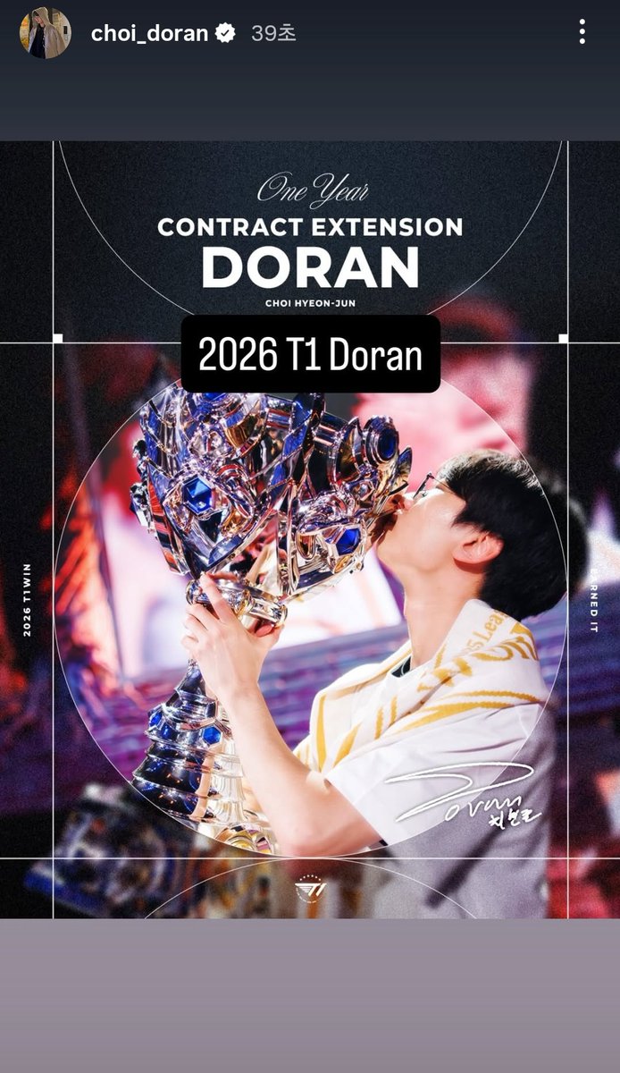 현준이 인스스 업로드!!😍