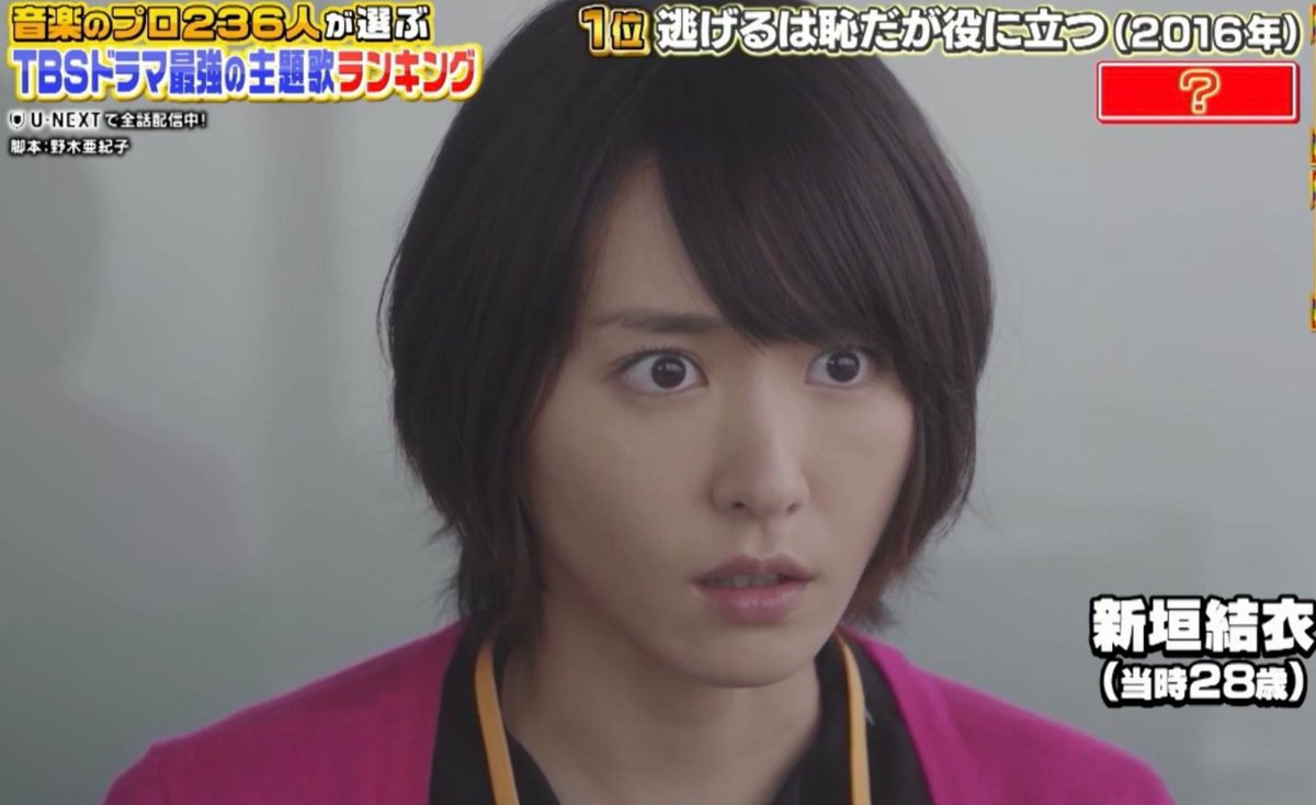 reclamatio_n's tweet image. 恋ダンスは自然と踊っちゃうね…
っていうか、がっきー超かわいいな。
星野源が羨ましいわ…
#逃げるは恥だが役に立つ 
#プロフェッショナルランキング