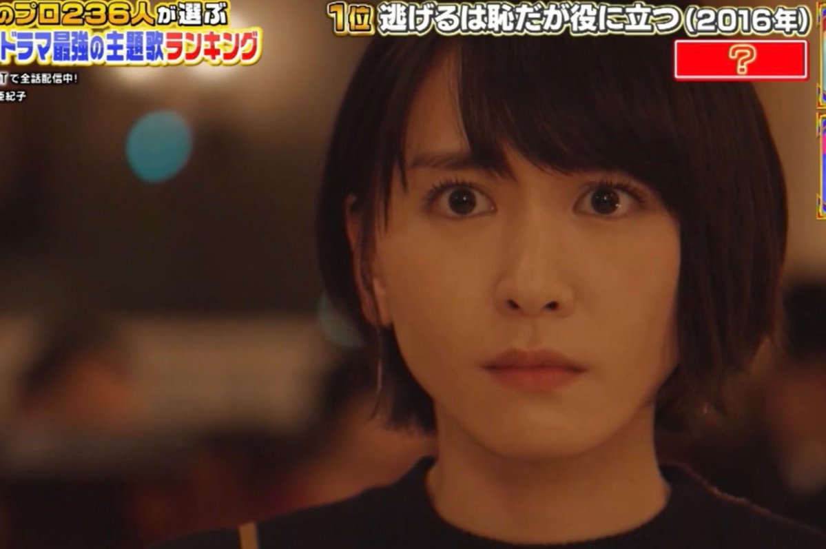 reclamatio_n's tweet image. 恋ダンスは自然と踊っちゃうね…
っていうか、がっきー超かわいいな。
星野源が羨ましいわ…
#逃げるは恥だが役に立つ 
#プロフェッショナルランキング