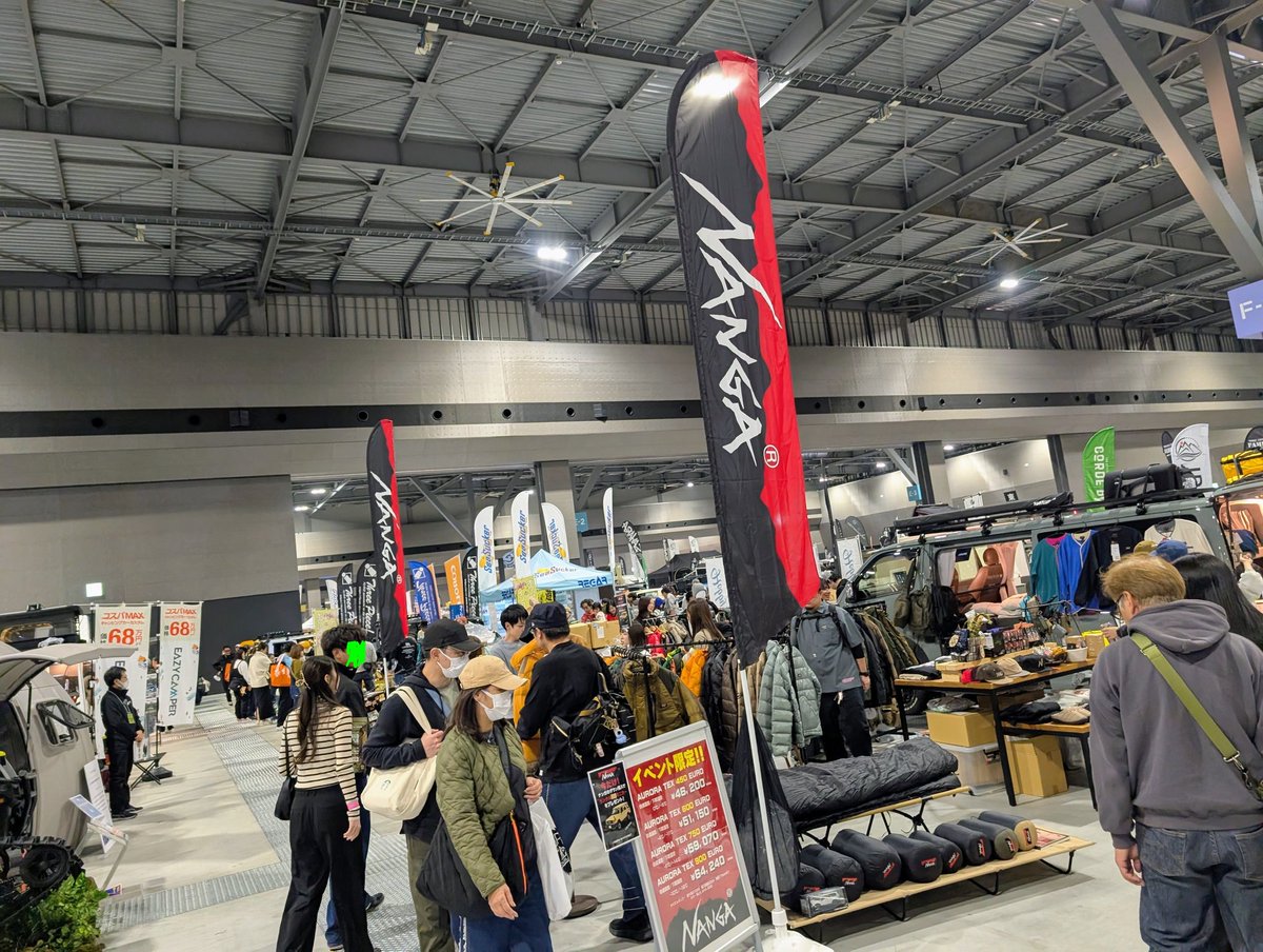 ikechan_vtr's tweet photo. 2年振りのフィールドスタイル✨
最高でした🥳

相変わらず最高な展示会だったけど、
最高であるが故に、行くと散財
するなぁ🤣　〜〜💸💸💸

#フィールドスタイル #フィールドスタイル2025 #AichiSkyExpo #愛知国際展示場 https://t.co/sVADJEkd2j