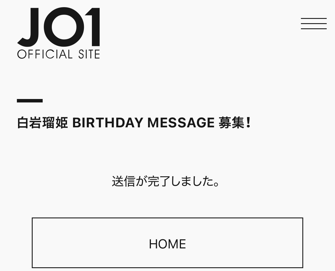 jo1_r_t11's tweet image. 悩みまくってギリギリになったけど送ってきました💌✨🤍一言だけでも瑠姫くんに届いたら嬉しいなあ