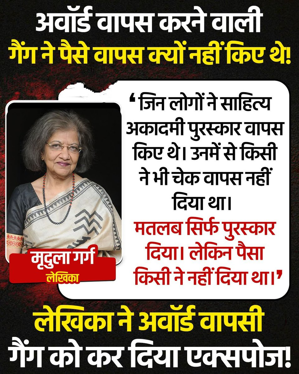 <a href="/Sandeep40782115/">🇮🇳🇮🇳 Sandeep Singh Solanki🚩🚩</a> 
<a href="/Prakash64244262/">Prakash singh Baghel</a> 
<a href="/Kumar1975Rajesh/">Er. Rajesh Singh</a> 
<a href="/Gurudattmishra1/">गुरूदत्त मिश्र1(मोदी जी का परिवार )</a> 
<a href="/HiNdU05019434/">राष्ट्रवादी 🚩सनातनी🚩 HiNdU</a> 
<a href="/RNMishra473/">🚩R N Mishra HINDU</a> 
<a href="/JAY_SHREE_RAM_5/">शिवानी</a> 
<a href="/PRADEEP62125288/">PRADEEP KUMAR SARAWAGI</a> 
<a href="/UmeshAmh/">उमेश सिंह</a>