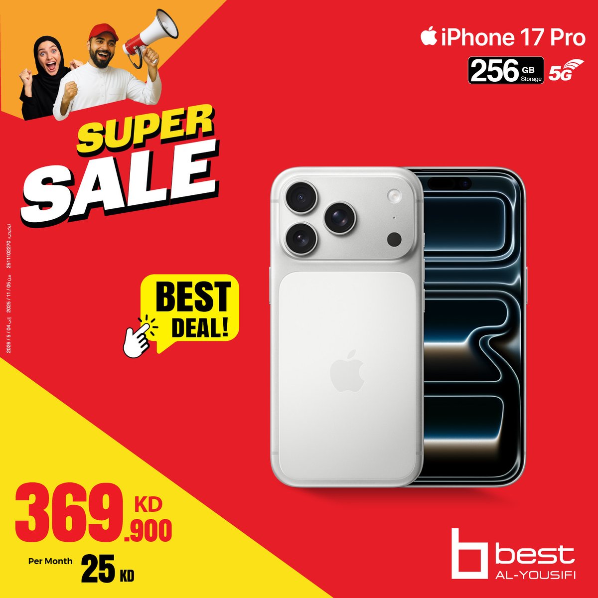 المستقبل وصل… وبأفضل عروض! 🚀📱
احصل على أفضل عروض iPhone 17 وتمتّع بأداء استثنائي، كاميرا احترافية، وبطارية تدوم طوال اليوم.
ارتقِ بتجربتك الآن قبل انتهاء العرض!

🙋‍♂️ متوفر أونلاين وفي المعارض.