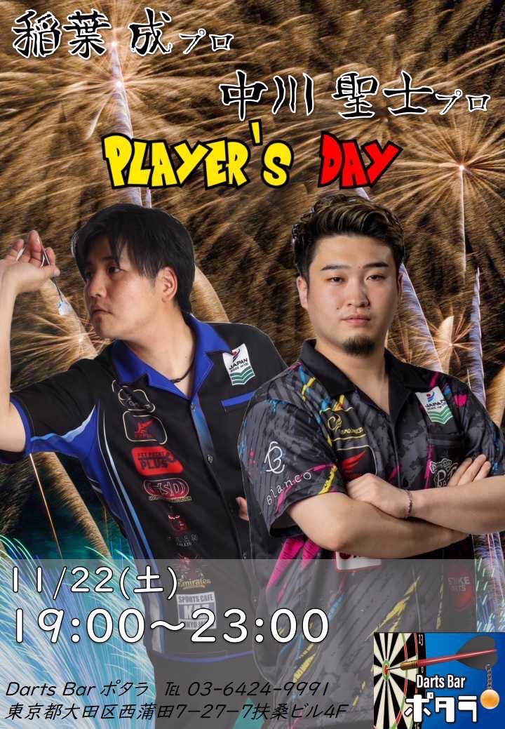 後藤智弥@TRiNiDAD (@tomo180ya6_6) / Posts / X