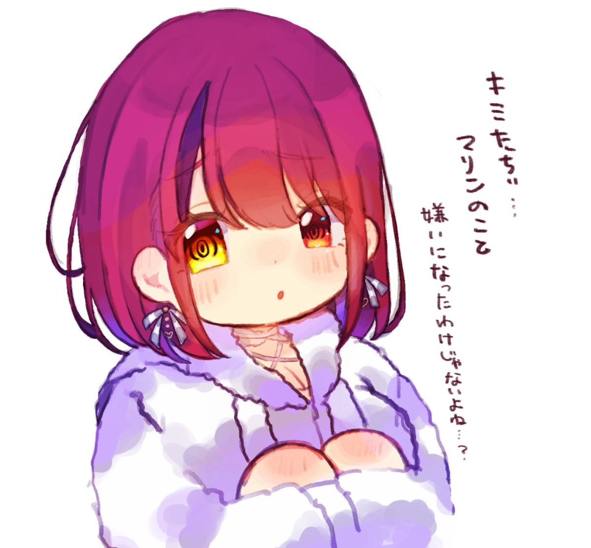 なすび。 tweet media