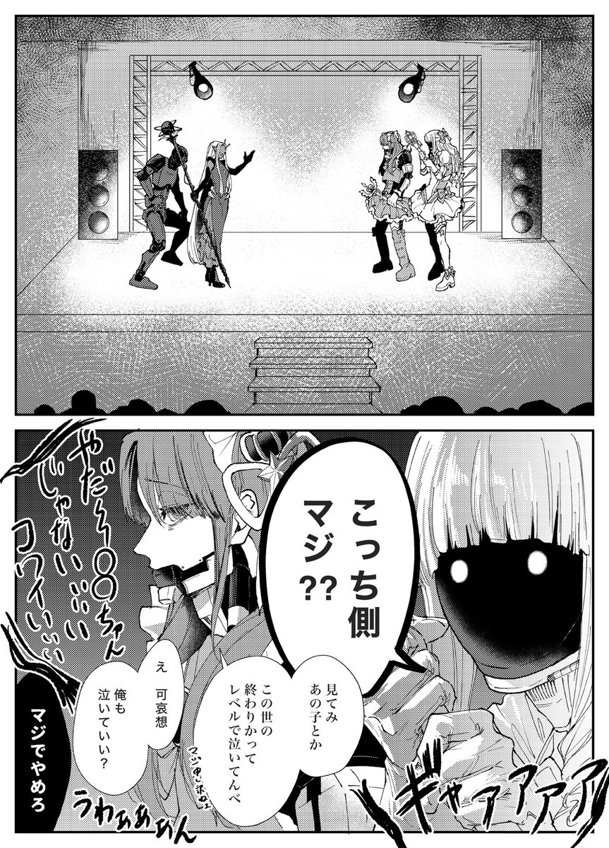 ⚠️女装

なんでもやります🪄︎︎✨