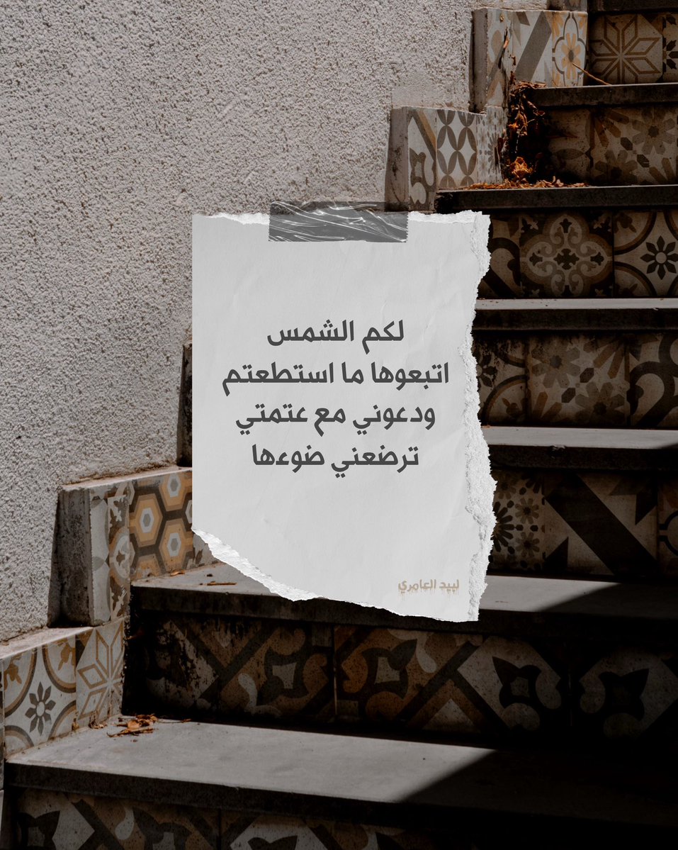 Labeed32's tweet image. 