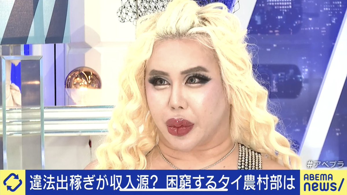 📕日もﾏｯｺﾄ（野々村）ぉ美しぃ（名林檎）🍎