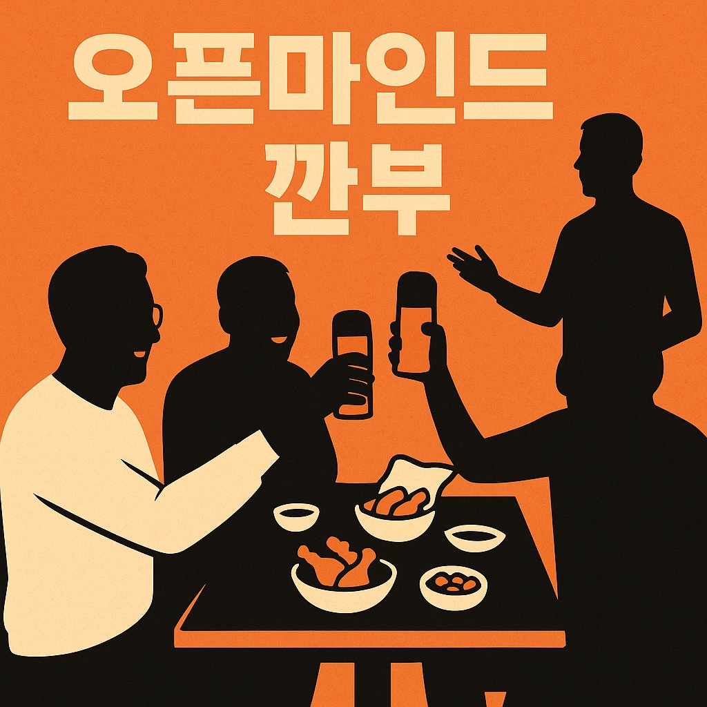 BIGSUH_ETH's tweet image. OpenMind × 한국 기술 표준 생태계
Physical AI의 기준을 세우다
(리서치 기반 / @openmind_agi @Surf_Copilot)
OpenMind가 한국 Standard Leadership Forum에서
AI 로봇 자동화의 미래를 발표했습니다.

이번 포럼은 한국기술표준원이 주최하고
한국표준협회와 한국과학기술학회연합회,…