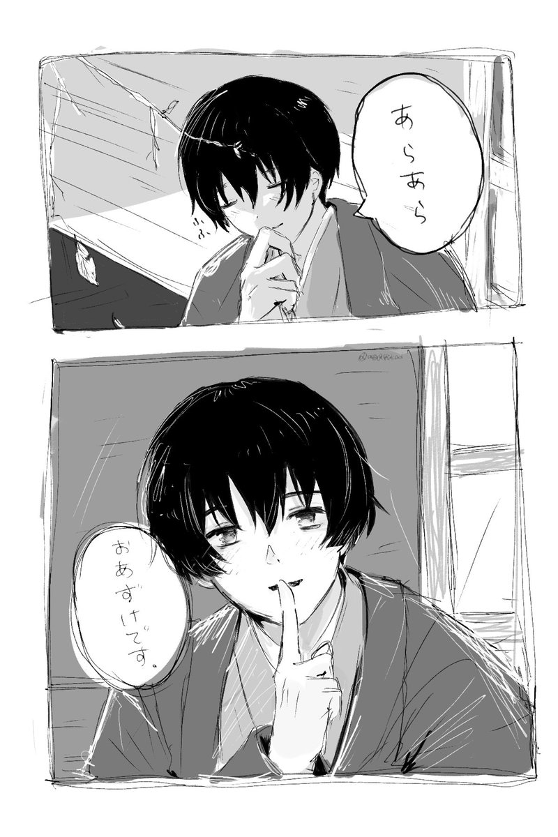 長男が描いた絵 病 (@OxzZd) / Posts / X